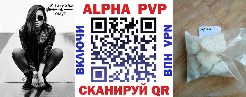 Купить  Североуральск  A PVP СК 