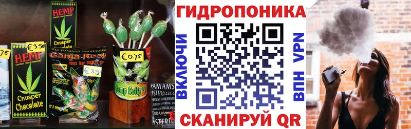 Купить  Североуральск  Еда ТГК марихуана 