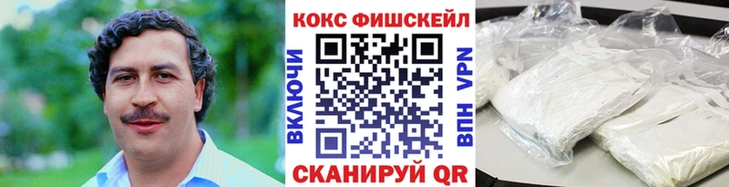 Купить закладки  Североуральск  Cocaine Боливия 