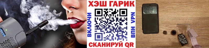 ГАШИШ Ice-O-Lator  Купить  Североуральск 