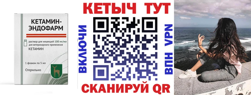 Кетамин ketamine  Купить где  Североуральск 