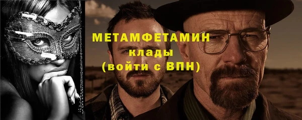 кокаин премиум Осташков