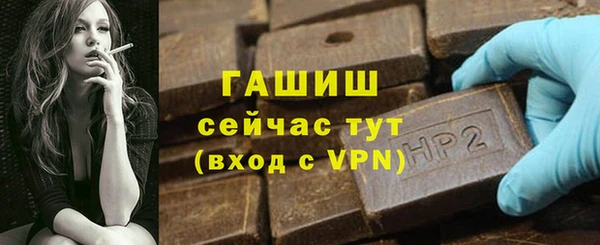 кокаин премиум Осташков