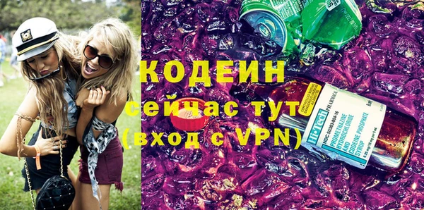 а пвп мука Осинники