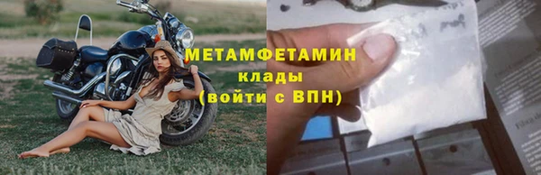 кокаин премиум Осташков