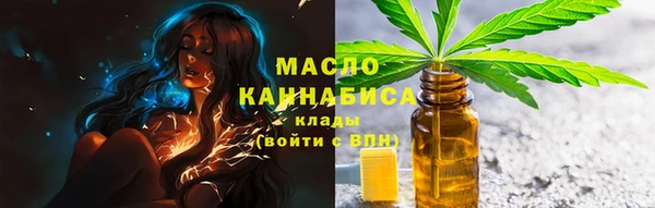 а пвп мука Осинники