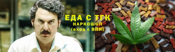 а пвп мука Осинники