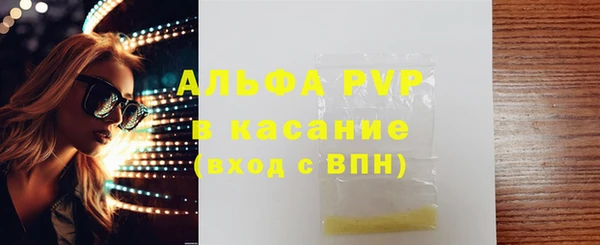 а пвп мука Осинники