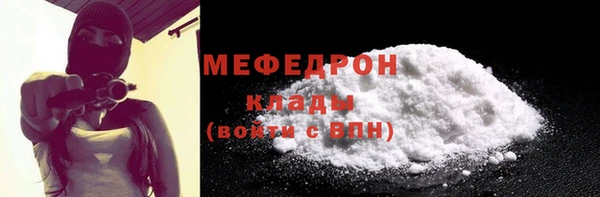 кокаин премиум Осташков