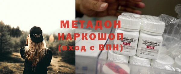 кокаин премиум Осташков