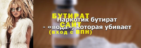 кокаин премиум Осташков