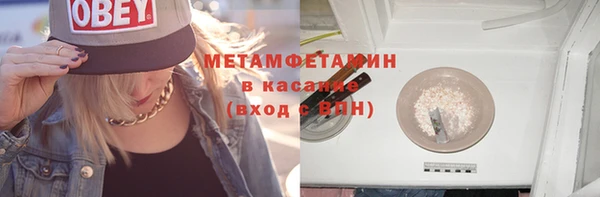 а пвп мука Осинники