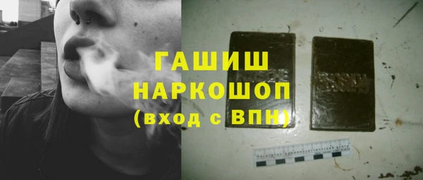 кокаин премиум Осташков