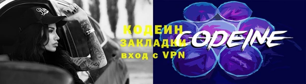 а пвп мука Осинники