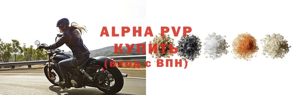 кокаин премиум Осташков
