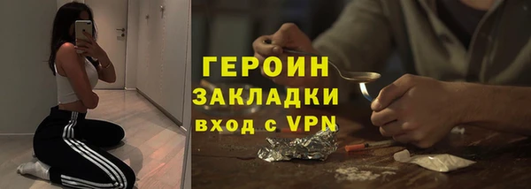 а пвп мука Осинники