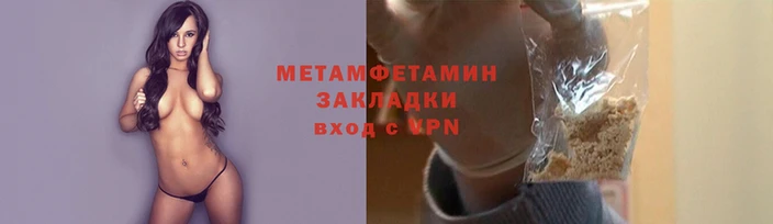 а пвп мука Осинники