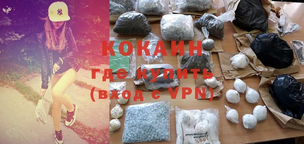 а пвп мука Осинники
