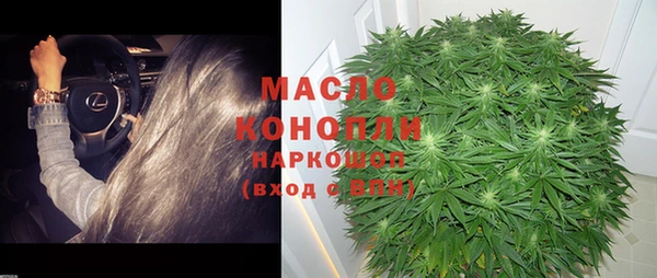кокаин премиум Осташков