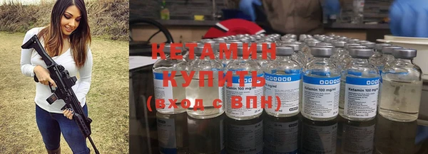 а пвп мука Осинники