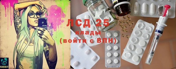 кокаин премиум Осташков