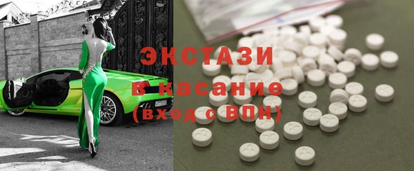 а пвп мука Осинники