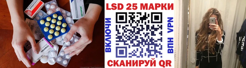 ЛСД экстази кислота  Купить  Североуральск 