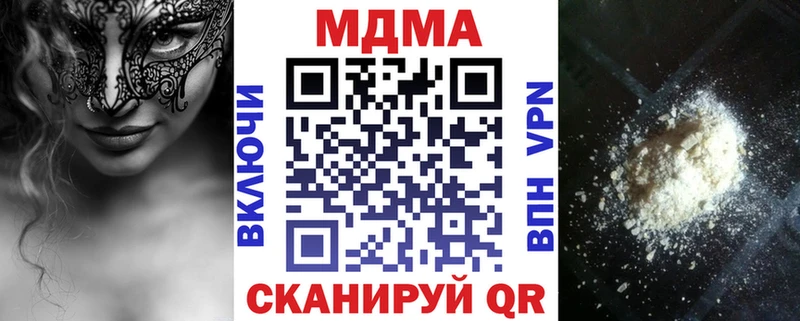 МДМА crystal Североуральск