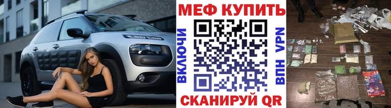Меф кристаллы Североуральск