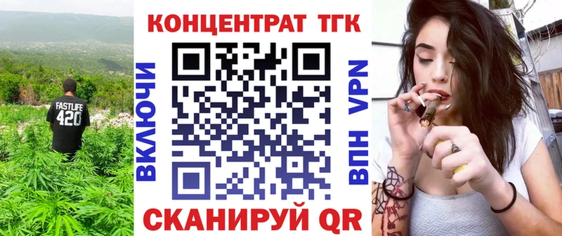 ТГК THC oil  Купить  Североуральск 