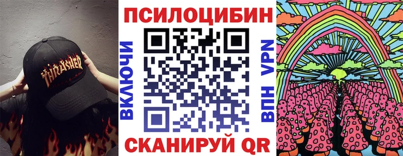 Галлюциногенные грибы MAGIC MUSHROOMS  Купить где  Североуральск 
