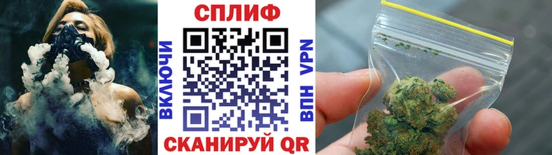 Бошки Шишки гибрид  Купить закладки  Североуральск 